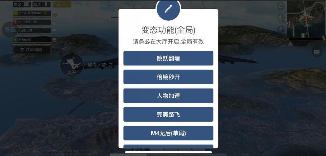 和平开挂免费软件 - 零成本体验全功能外挂
